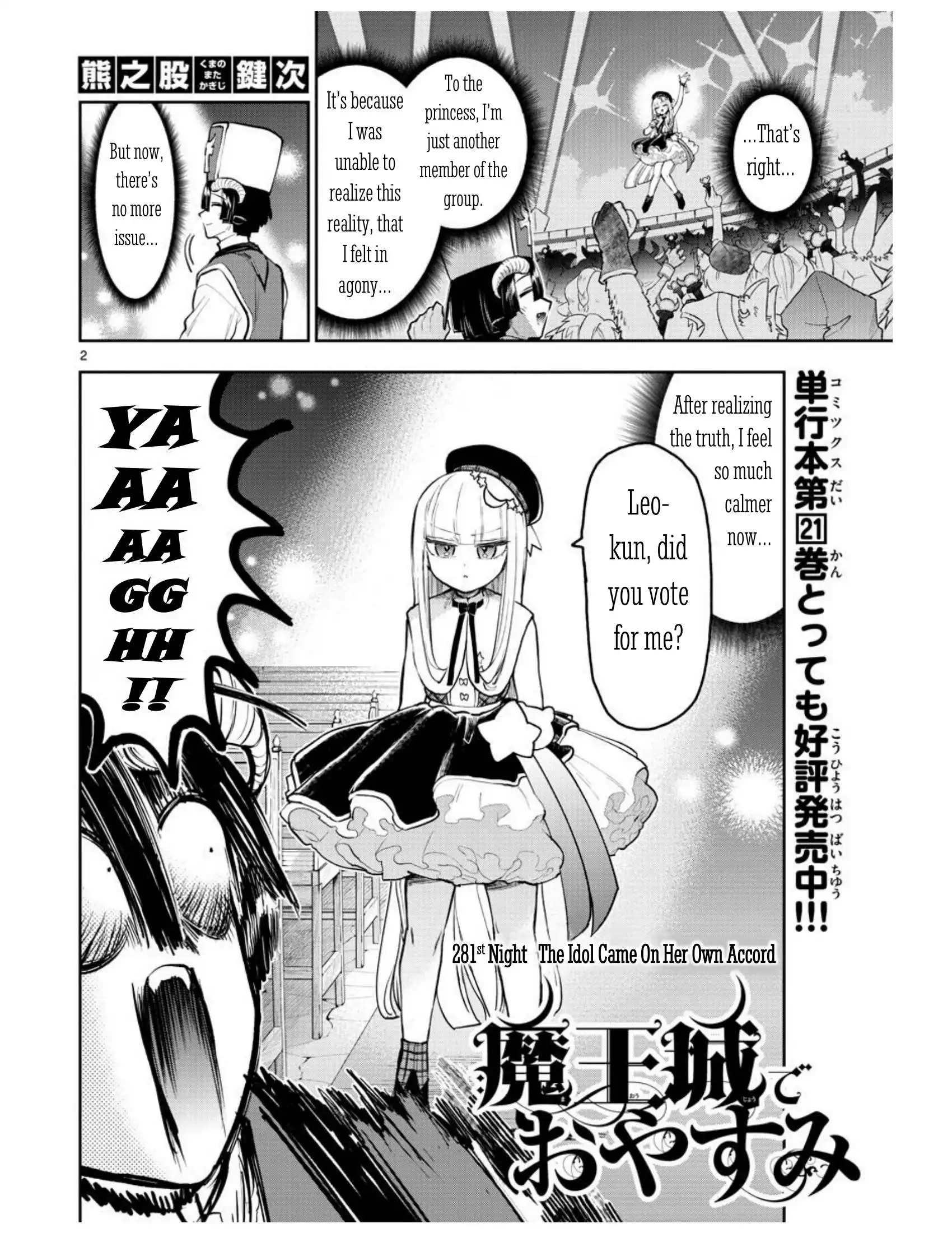 Maou-jou de Oyasumi Chapter 281 2